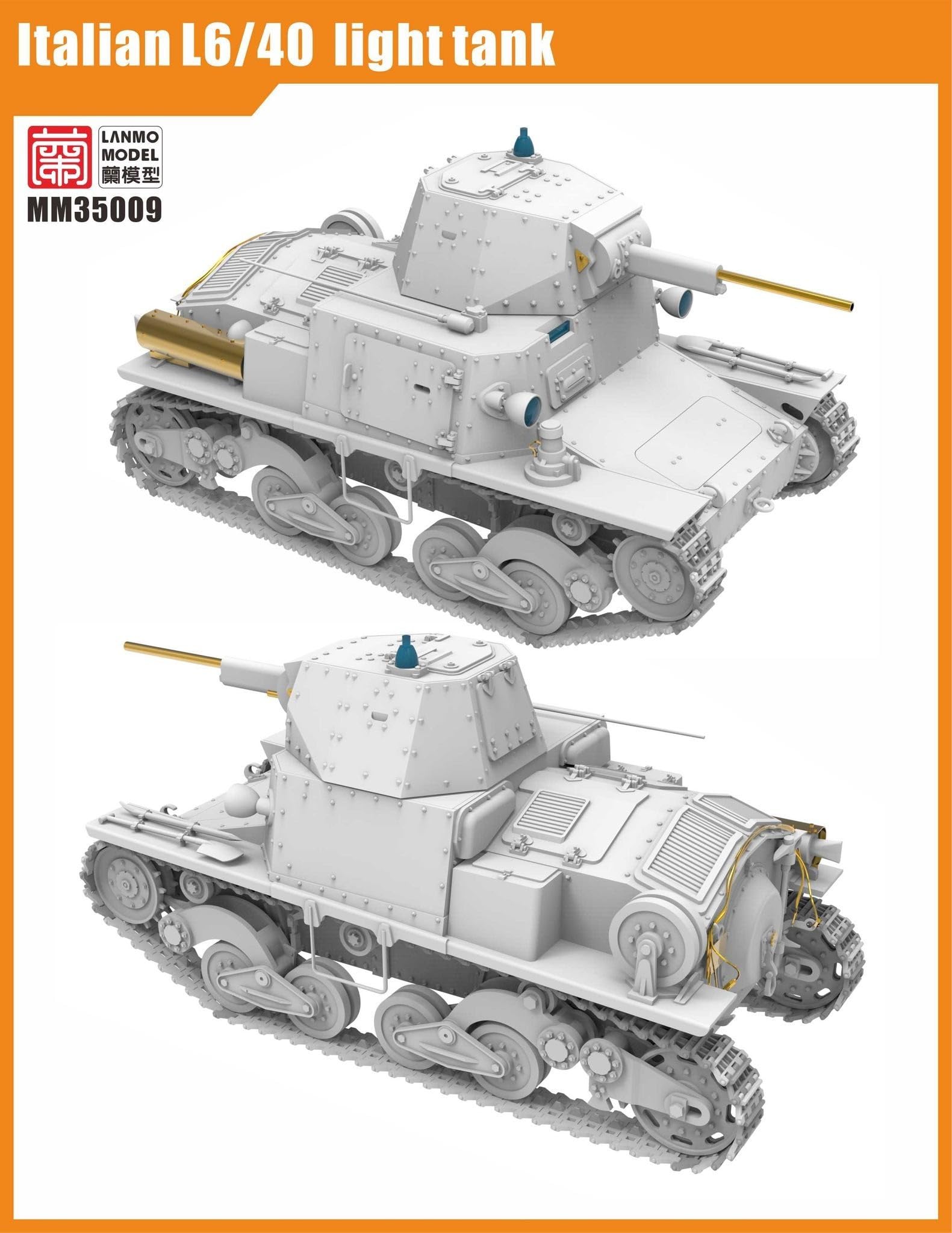 Amazon | 《発売済・在庫品》ランモモデル 1/35 イタリア 軽戦車
